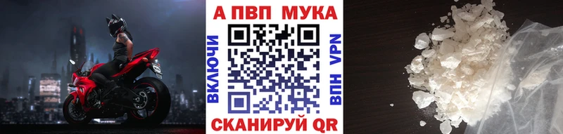 Alpha PVP Соль Харовск