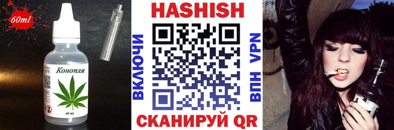 Canna-Cookies марихуана  Купить закладки  Харовск 