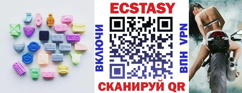 Ecstasy 99% Харовск