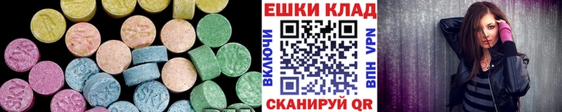 ЭКСТАЗИ DUBAI  Купить  Харовск 