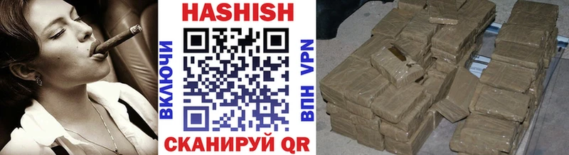 Купить  Харовск  ГАШИШ 40% ТГК 