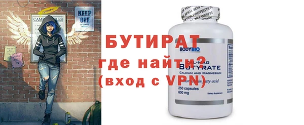 МДПВ Осинники