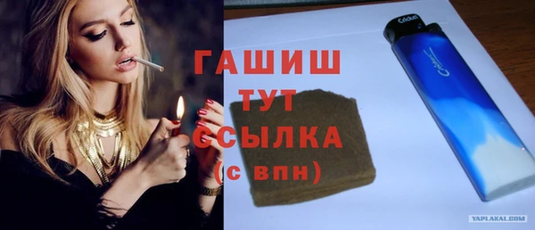 скорость Пересвет