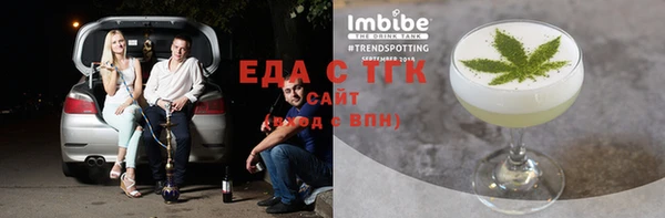 прущие грибы Осташков