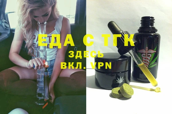 МДПВ Осинники