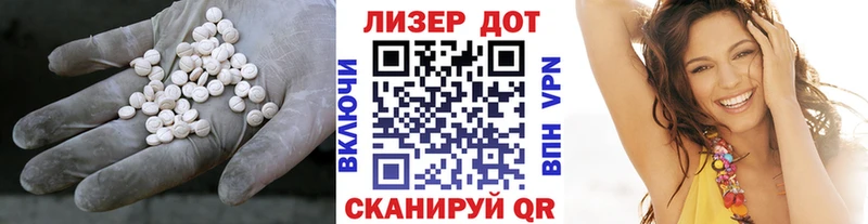 Лсд 25 экстази ecstasy  Купить закладки  Харовск 