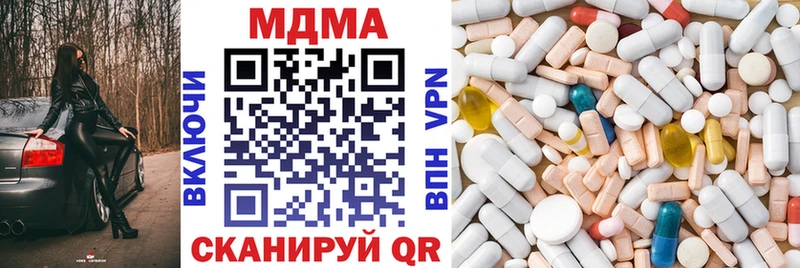 Купить  Харовск  MDMA crystal 