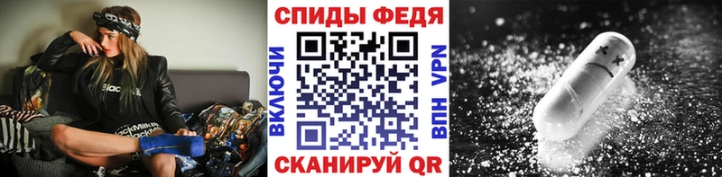Первитин витя  Купить закладки  Харовск 