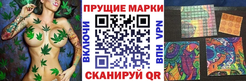 Марки 25I-NBOMe 1,5мг  Купить закладки  Харовск 