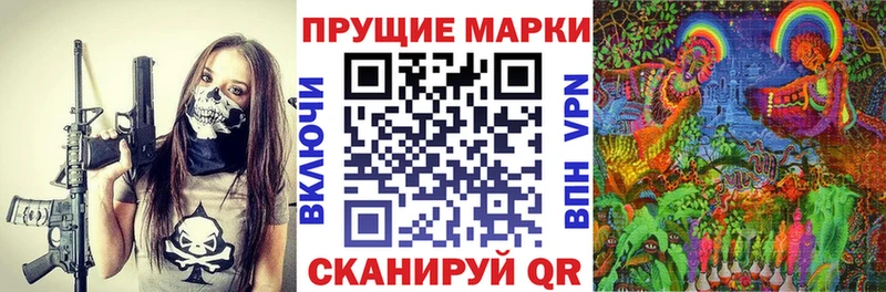 Марки N-bome 1500мкг Харовск