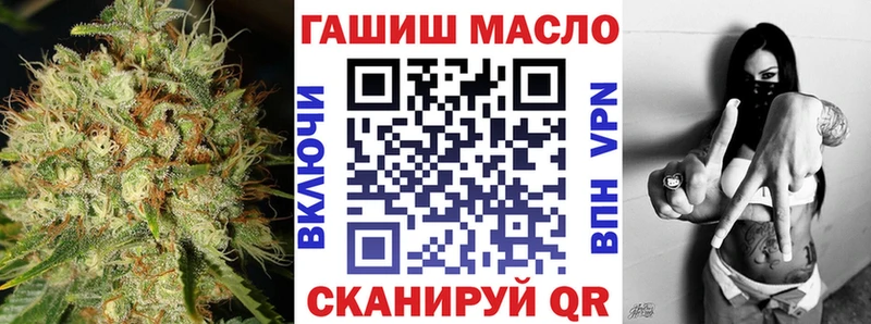Купить  Харовск  Дистиллят ТГК вейп 