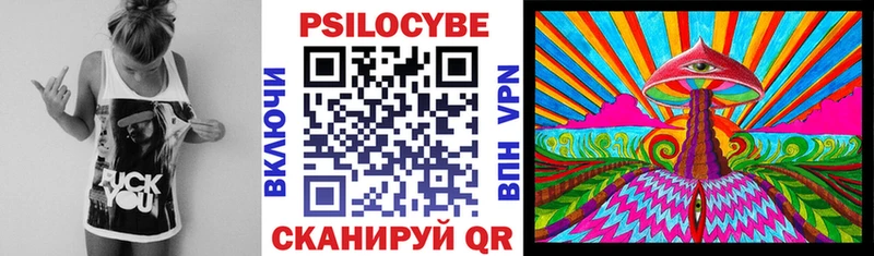 Псилоцибиновые грибы Magic Shrooms Харовск